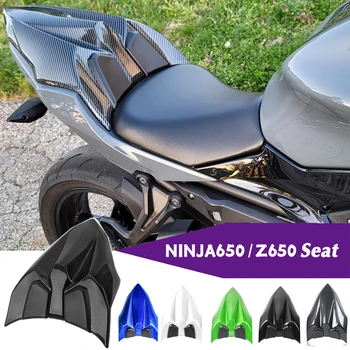 Для Kawasaki Ninja 650 Z650 Капот Сиденья Задняя Крышка Горб Обтекателя Solo Задний Задний Бампер Ninja650 EX650 EF6F Z 650 2021 2020 2019 2018 17