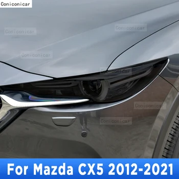 Для Mazda CX5 2012-2021, Внешняя фара автомобиля, защита от царапин, оттенок передней лампы, защитная пленка из ТПУ, крышка, аксессуары для ремонта, наклейка