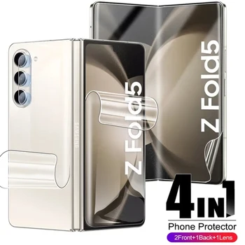 Для Samsung Galaxy Z Fold 5 ZFOLD5 Fold5 Мягкая Защитная пленка для экрана Спереди И Сзади Внутренняя Гидрогелевая Защитная Пленка для Samsung Z Fold5 5G
