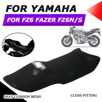 Для YAMAHA FZ6 Fazer FZ6N FZ6S FZ 6N 6S FZ 6 N S 2006 Аксессуары Для Мотоциклов Чехол Для Подушки сиденья Защитный Кожух С Дышащей Сеткой