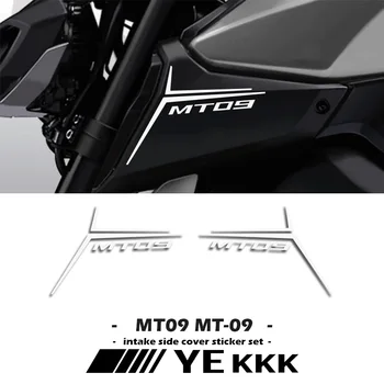 Для Yamaha МТ-09 воздухозаборник наклейка боковая крышка комплект обтекателя оболочки наклейка пользовательские выдалбливают логотип MT09 M9109
