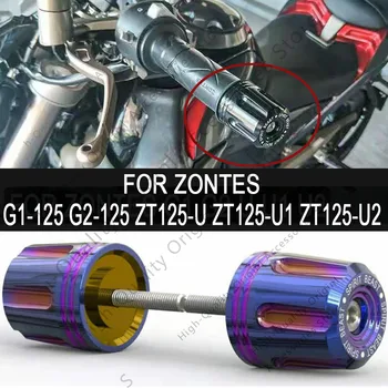 Для Zontes G1-125 G2-125 ZT125-U ZT125-U1 ZT125-U2 Заглушки для ручек мотоциклов Zontes G1 125 G2 125 ZT125 U 125 U1 125 U2