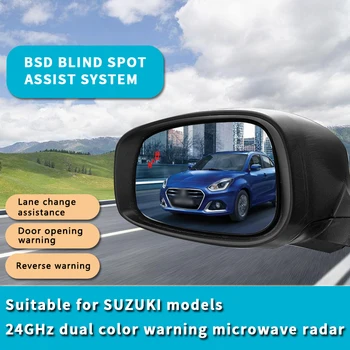 Для автомобиля Suzuki Vitara Escudo SX4 S-cross BSM BSD BSA Радар Безопасности Вождения Предупреждение Датчик обнаружения Зеркала Помощь при смене полосы движения