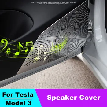 Для модели Tesla 3 17-23, Крышка динамика Стойки двери автомобиля, Металлический значок, наклейка на автомобильную аудиопанель, Защитное украшение, наклейки для укладки