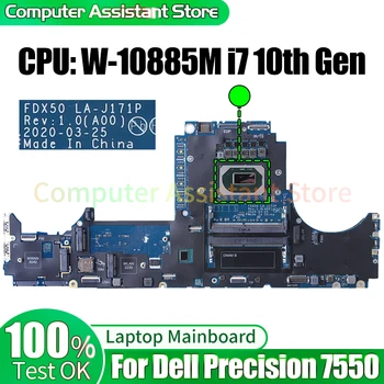 Для ноутбука Dell Precision 7550 Материнская плата LA-J171P 01CFGW 04JGVR W-10885M i7-10750H i7-10850H Материнская плата для ноутбука