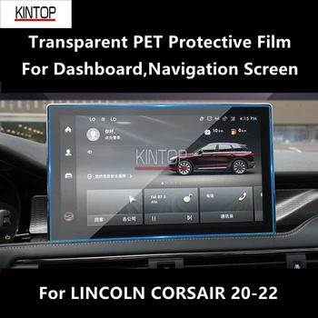 Для приборной панели LINCOLN CORSAIR 20-22, навигационного экрана, прозрачной ПЭТ-защитной пленки, аксессуаров для ремонта царапин