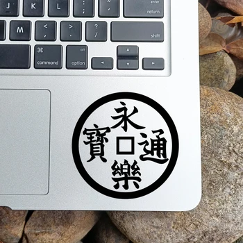 Древний Китайский Монетный Узор Наклейка на Трекпад для ноутбука Macbook Pro 14 Retina Air 11 13 15 Дюймов Mac Skin Keyboard Наклейка для ноутбука