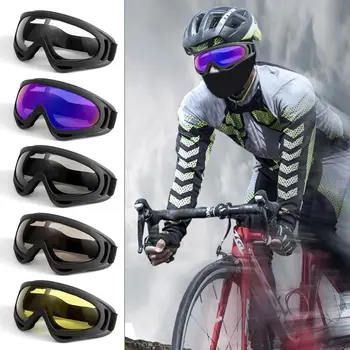 Защитные пылезащитные спортивные игры на открытом воздухе Зимние ветрозащитные лыжные очки Мото Велосипедные очки Очки для сноуборда