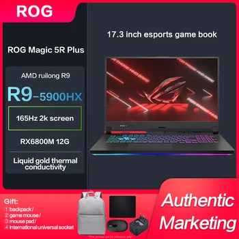 Игровой ноутбук ROG Moba5R PLUS Strix G713P R9-5900HX RX6800M-12G (180 Вт) 17,3 Дюймов, частота 165 Гц, 2K, Компьютерный ноутбук P3 с широкой цветовой гаммой