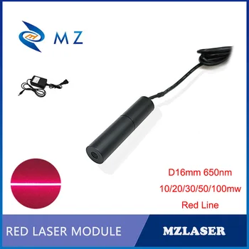 Лазерный модуль Red Line D16mm 650nm 10/20/30/50/100 МВт С адаптером питания промышленного класса