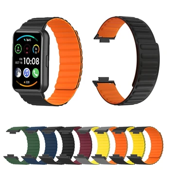 Магнитный силиконовый ремешок для смарт-часов Huawei Watch FIT 2, прочный браслет, Модный пояс, износостойкий браслет