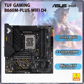 Материнская плата ASUS TUF GAMING B660M-PLUS WIFI D4 LGA 1700 оснащена чипсетом Intel B660 4 × DDR4 128 ГБ PCI-E 5.0 2 × M.2 Micro ATX