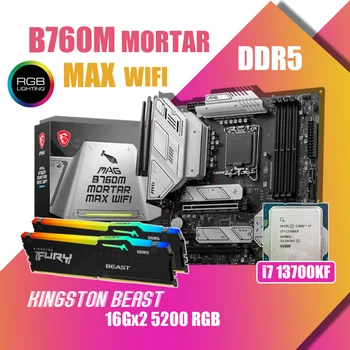 Материнская плата MSI MAG B760M MORTAR MAX WIFI LGA1700 с процессором Intel Core i7 13700KF В Комплекте Fury DDR5 5200 МГц RGB 16G x 2 Memory