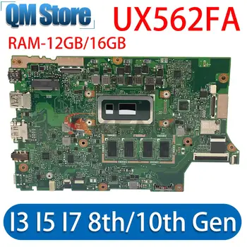 Материнская плата UX562F Для ASUS UX562FAC UX562FA Q526FA Q526FAC Материнская плата ноутбука i3 i5 i7 8/10-го поколения оперативная память-12 ГБ/16 ГБ