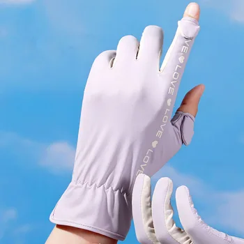 Мужские женские перчатки для верховой езды, Летние солнцезащитные дышащие перчатки, наружные анти-УФ-прохладные перчатки, солнцезащитные перчатки, НОВЫЕ