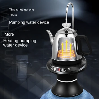 Нагревательное Электрическое устройство для перекачки воды, Бутылка для минеральной воды, Насос для питьевой воды, Бочка с автоматическим дозатором, черный