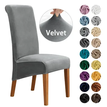Негабаритный чехол для стула из чистой бархатной ткани Высокой эластичности, Противоскользящий для столовой в гостиной, мягкий удобный обеденный стул