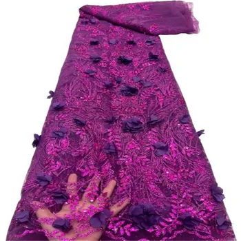 Нигерийская кружевная ткань с пайетками Фиолетового Цвета, Высококачественное Африканское Кружево, французский тюль, кружевные ткани с 3D цветочной вышивкой для вечернего платья