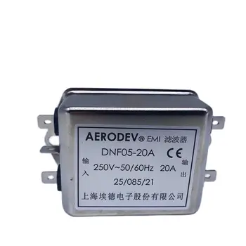 Низкая цена DNF05-H-3A/5A/6A/10A/15A DNF05-20A 250 В электромагнитный фильтр переменного тока