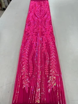 Новейшая розовая французская тюлевая кружевная ткань с блестками Emroiderey, африканская сетчатая кружевная ткань, высококачественное кружево с блестками для свадьбы