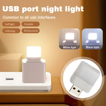 Ночник Мини Светодиодный Ночник USB Штекерная лампа Блок Питания Зарядка USB Книжные фонари Маленькие Круглые Лампы для чтения с защитой глаз