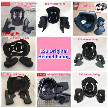Оригинальная подкладка для шлема LS2 OF562 FF370 FF399 FF900 FF396 MX701 FF800 FF801 FF805 Аксессуары для шлемов