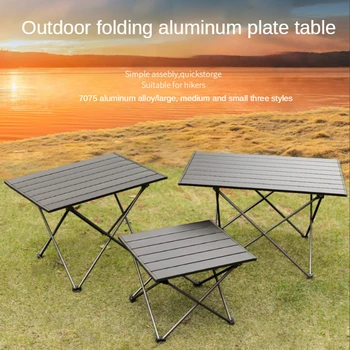 Открытый складной стол из алюминиевого сплава для кемпинга, пикника, портативного столика для барбекю