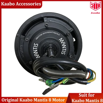 Официальные аксессуары Kaabo Kaabo Mantis 8 500 Вт 800 Вт Бесщеточный мотор костюм для электрического скутера Kaabo Mantis 8
