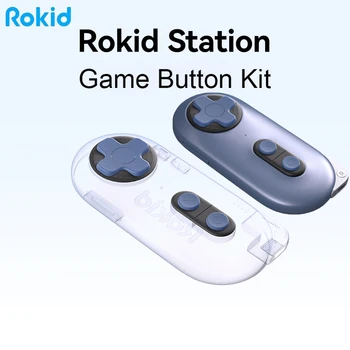 Очки ROKID Station Аксессуары Набор игровых кнопок, улучшающий ощущения от очков Rokid Air Rokid MAX AR AR