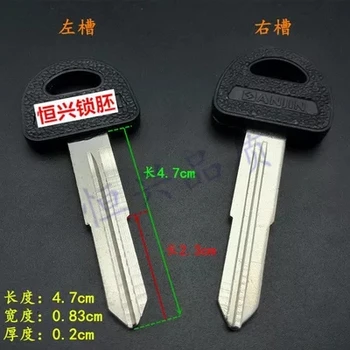 Подходит для автоматического ключа Changan/полностью медной формы Chang An Taurus key/цельного медного эмбриона Changan key (10 шт.)