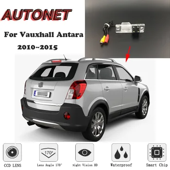 Резервная камера заднего вида AUTONET HD ночного видения для Vauxhall Antara 2010 2011 2012 2013 2014/ Камера для номерного знака или кронштейн