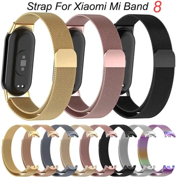 Ремешок для Xiaomi Mi Band 8 Smartwatch Сменный браслет Металлический магнитный браслет для Mi Band 8 Аксессуары с NFC