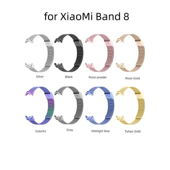 Ремешок для часов XiaoMi Band 8, удобное сменное ухо, металлический браслет из нержавеющей стали, Аксессуары для смарт-часов