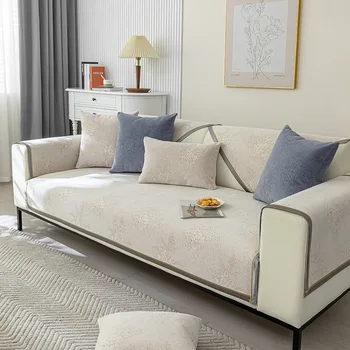 Роскошная Жаккардовая нескользящая Диванная подушка, Модное современное Универсальное полотенце для дивана Four Seasons, Комбинированные чехлы для диванов