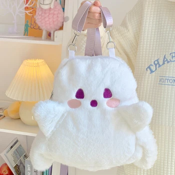 Рюкзак в Японском Стиле Kawaii, Плюшевая сумка-Призрак на Спине, Женская сумка, Школьная Студенческая Сумка через плечо, Милые Сумки для Кукол, Подарки для Подруги