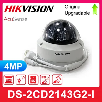 Сетевая купольная IP-камера видеонаблюдения Hikvision DS-2CD2143G2-I 4MP H.265 + IP67 IK10 POE IR DS-2CD2143G2-IS и DS-2CD2143G2-IU AcuSense