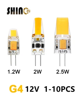 Силикагелевая мини светодиодная лампа G4 низкого напряжения 12V COB теплый белый свет подходит для замены галогенной лампы мощностью 20 Вт на хрустальную лампу