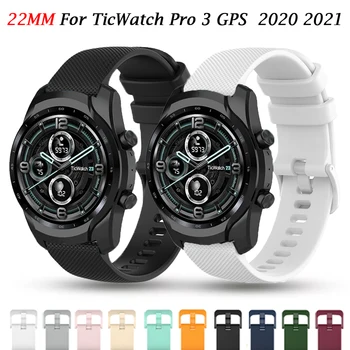 Силиконовый Сменный Ремешок Для Ticwatch GTX Pro 3 GPS/2021/2020 Смарт-Ремешок Для Часов TicWatch E2 S2 22 мм, Браслет на Запястье