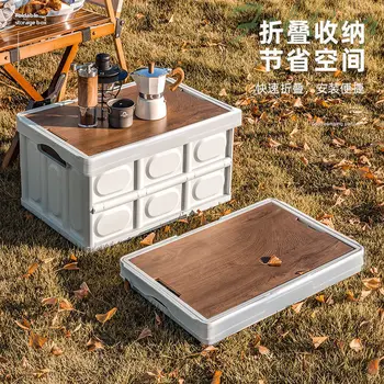Складной ящик для хранения на открытом воздухе в кемпинге