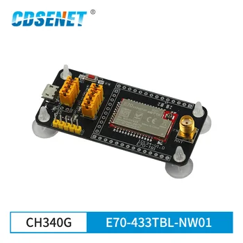 Тестовая плата USB-модуля CH340G E70-433TBL-NW01 Для CC1310 UART 433 МГц 14dBm E70-433NW14S