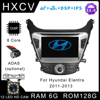 Умное автомобильное радио Android для Hyundai Elantra 2011-2013 GPS-навигатор для автомобиля 4G автомобильное радио с Bluetooth DAB + Carplay автомобильная стереосистема