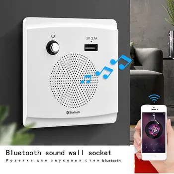 Универсальный настенный WiFi Bluetooth аудио с разъемом для зарядки через USB, домашний беспроводной Bluetooth динамик 86 мм * 86 мм