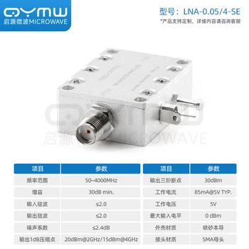 Усилитель SMA с низким уровнем шума для предварительного микроволнового приема LNA с высоким коэффициентом усиления 30 дБ 0,05-4G