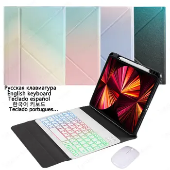 Чехол для клавиатуры с подсветкой для iPad Pro 11 2022 Градиентный Радужный Чехол для iPad Pro 11 Чехол для клавиатуры 2021 2020 4-го 3-го 2-го поколения