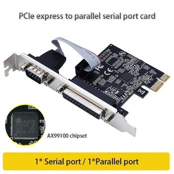 Чипсет Asix AX99100 PCIE Плата расширения Riser card адаптер PCIe express к параллельному последовательному порту Удлинитель карты PCIe Конвертер ПК