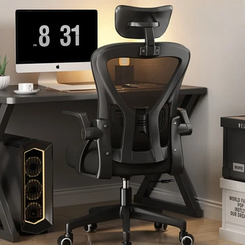 Эргономичное компьютерное кресло, удобное сидячее кресло для конференций с динамическим 3D подголовником, дышащей сетчатой тканью и откидным подлокотником