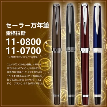 Японские Оригинальные Сейлорские Антикварные инструменты 0700 авторучка с плоским верхом, чернильная ручка, подарок мужчине